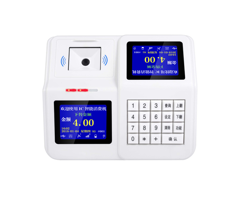 食堂扫码消费机